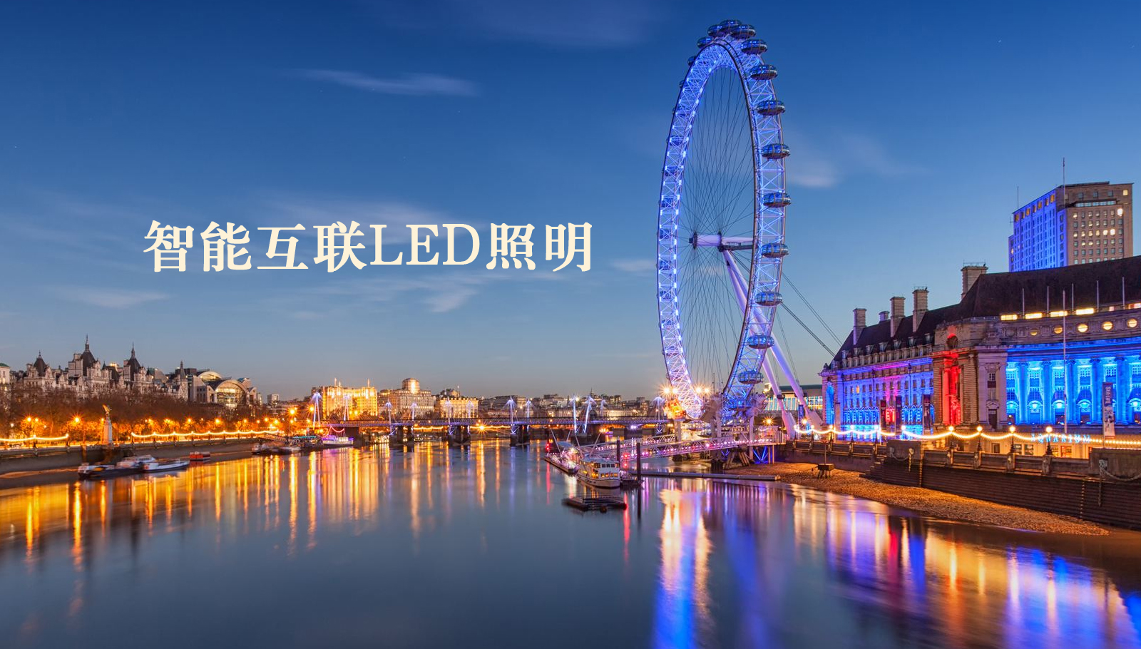福州led灯具www.扣逼视频